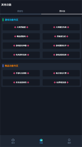 赤羽畫質(zhì)盒