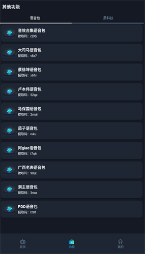 赤羽畫質(zhì)盒