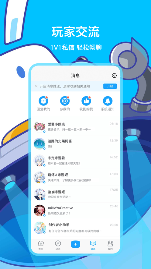 星穹鐵道工坊