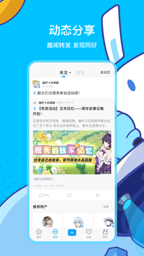 星穹鐵道工坊