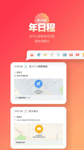 韓愛(ài)豆