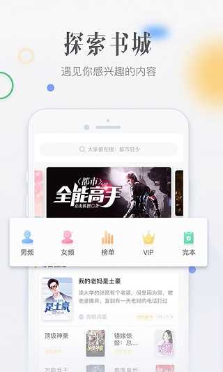 檸檬聽書