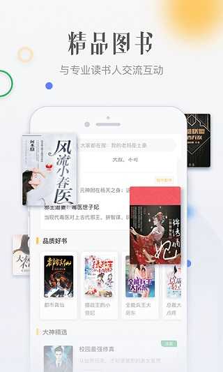 檸檬聽書