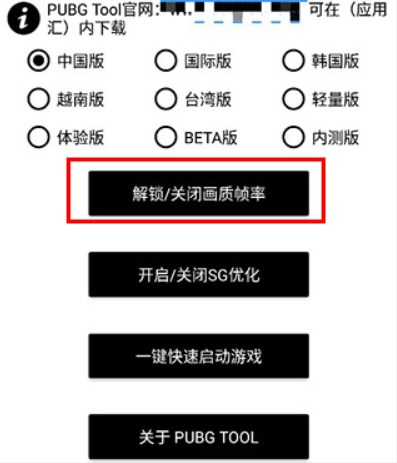 xthzpet畫質(zhì)助手