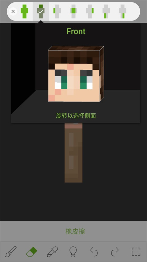 我的世界地鐵模組