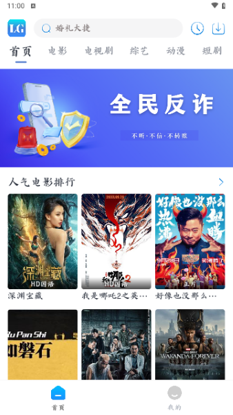 樂(lè)狗劇場(chǎng)