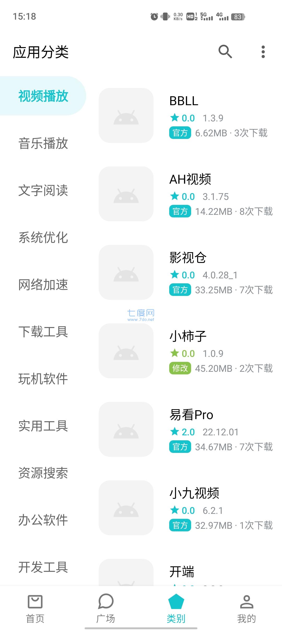 奇妙應(yīng)用