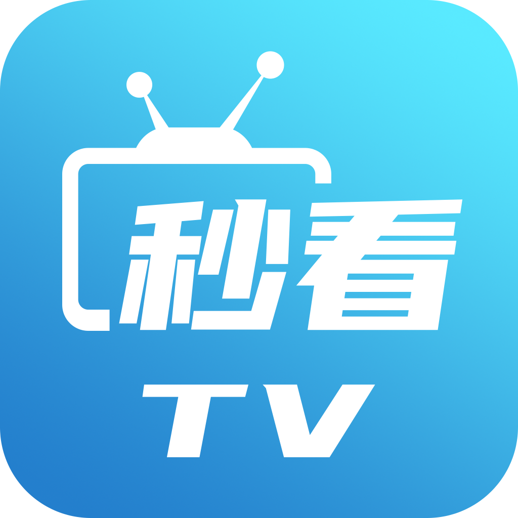秒看電視TV