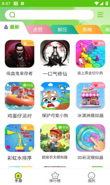 匯游樂(lè)園