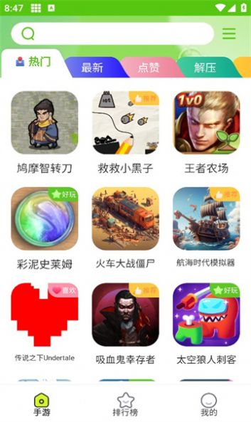 匯游樂(lè)園