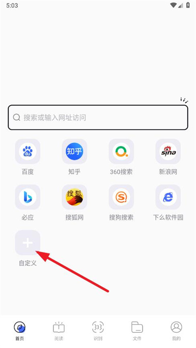 啵啵瀏覽器藍(lán)色版