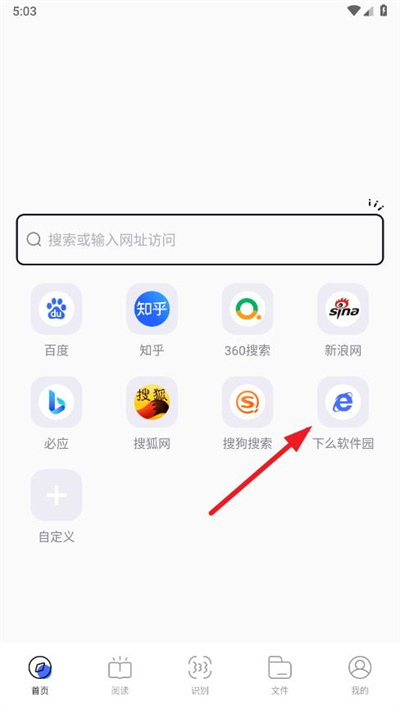 啵啵瀏覽器藍(lán)色版
