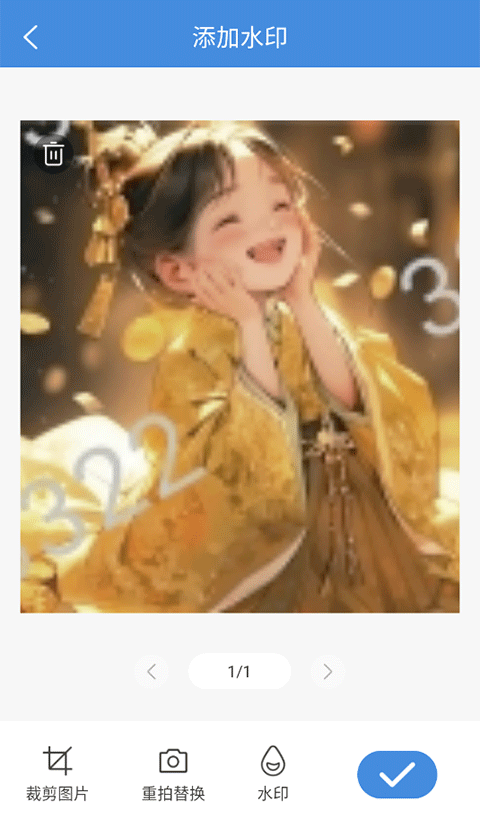 夏深掃描