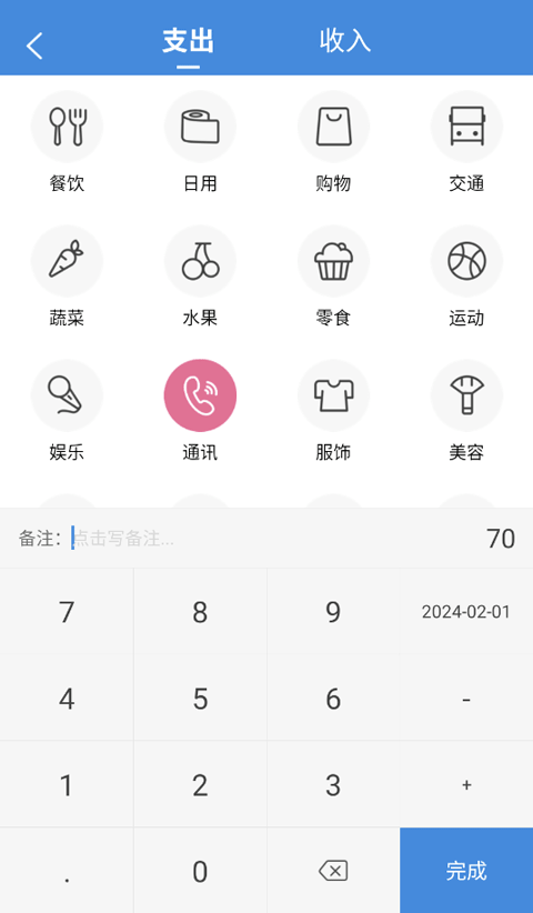 夏深掃描