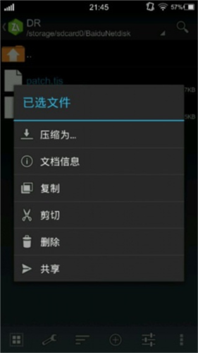 吉里吉里模擬器兼容版