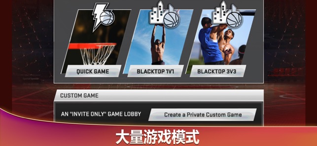 NBA 2K25梦幻球队