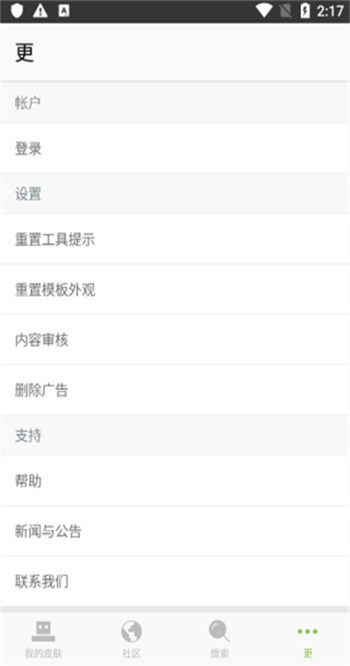 我的世界餅盒指令庫