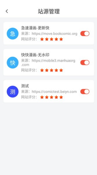好漫8