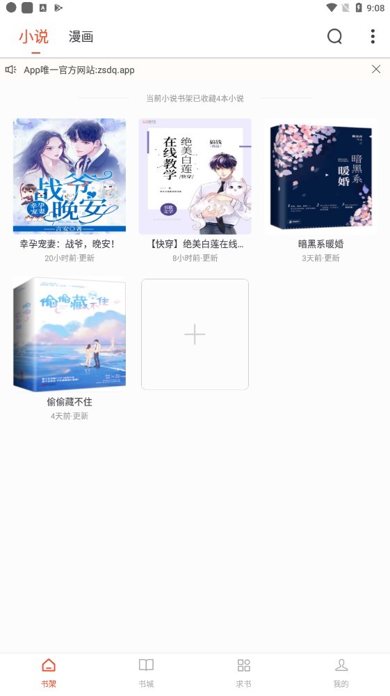 追書大全