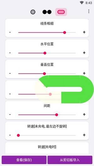 energyring