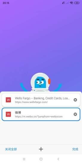 bobo瀏覽器黑色版