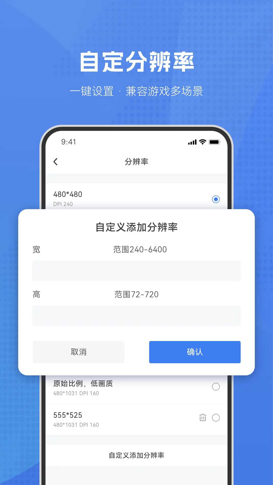 葫蘆俠虛擬機截圖