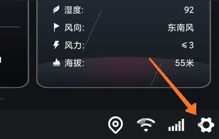 嘟嘟桌面pro