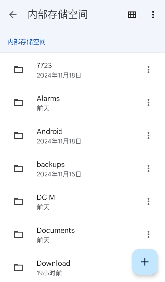 文件極客32位
