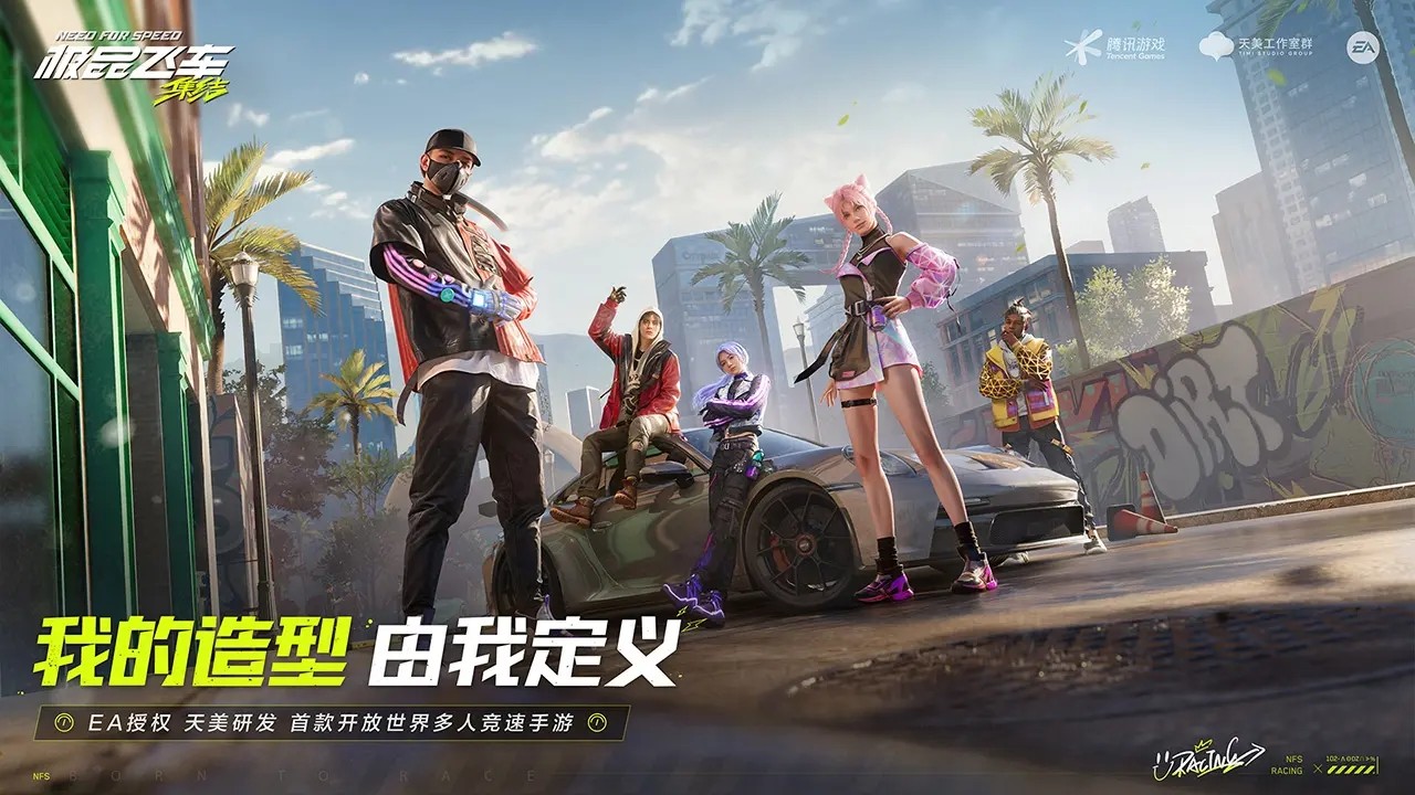 極品飛車13 修改器