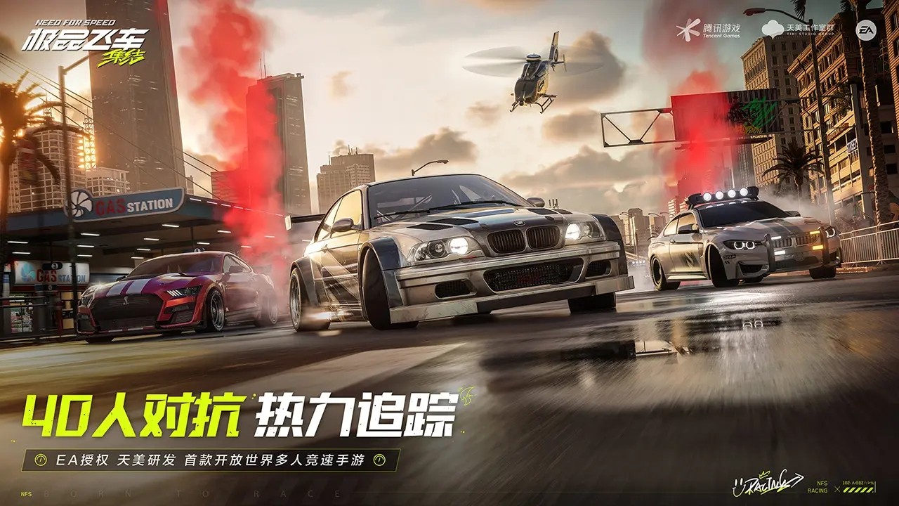 極品飛車13 修改器