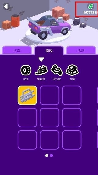 沙漠戰(zhàn)車