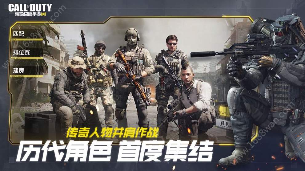 使命召喚4中文補丁