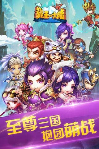 霸王的大陸修改器