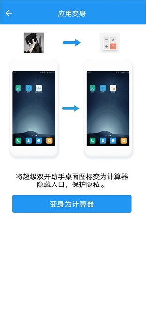 小霸框架防閃退腳本