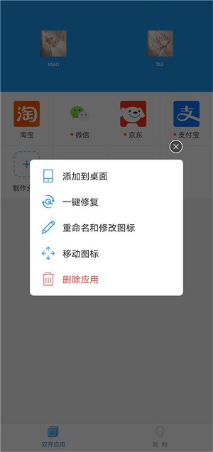 小霸框架防閃退腳本