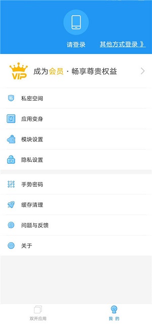 小霸框架防閃退腳本