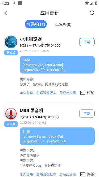 華為分享