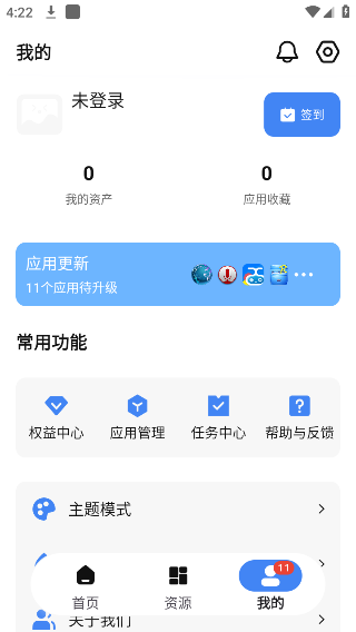 華為分享