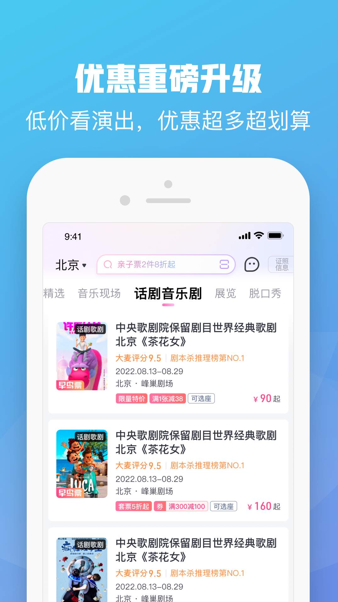 大麥助手