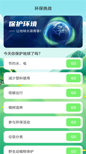綠洲WiFi