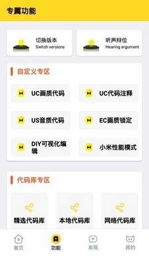 cchzpro畫質怪獸