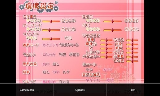 吉里吉里模擬器1.6.9