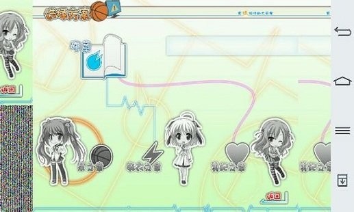 吉里吉里模擬器1.6.9