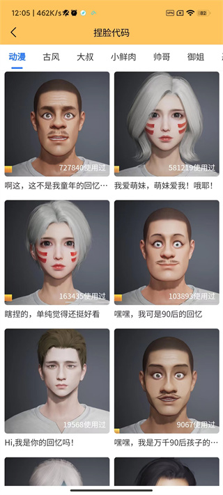 小也畫質(zhì)怪獸2.0