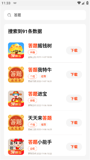 pg游戲庫