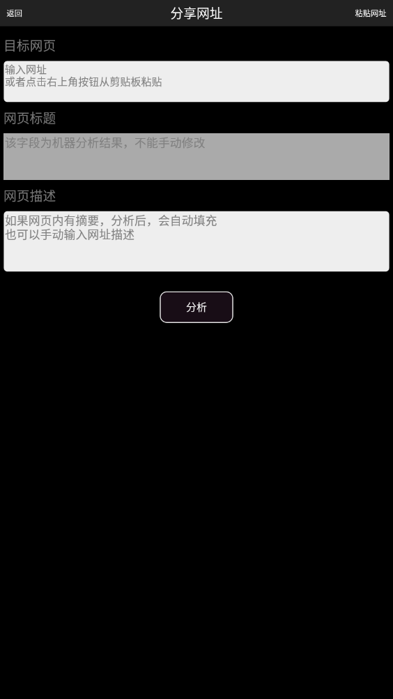 p搜8.5