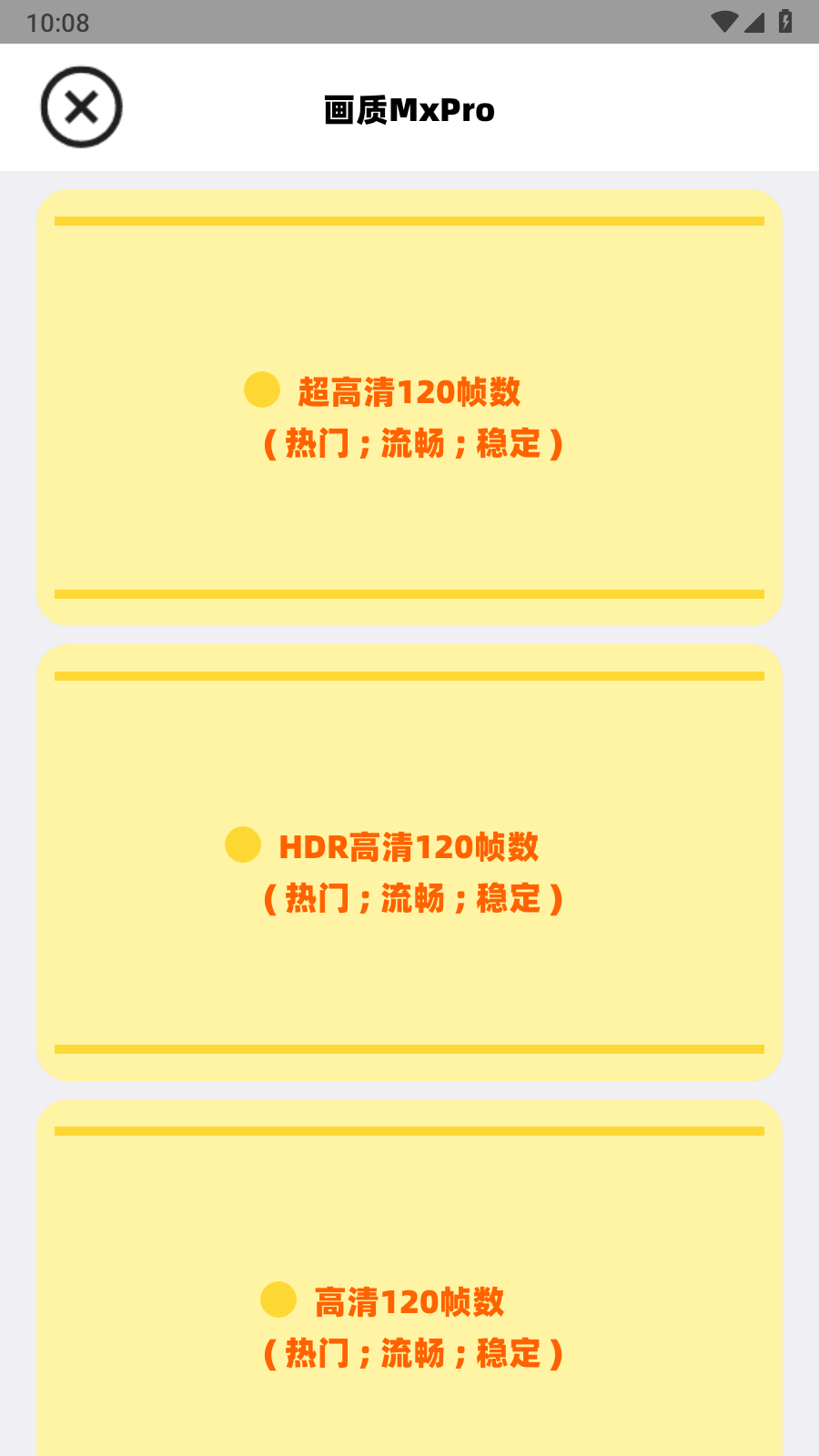 畫質(zhì)mxpro1.4