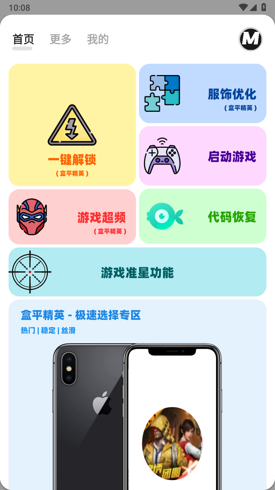 畫質(zhì)mxpro1.4