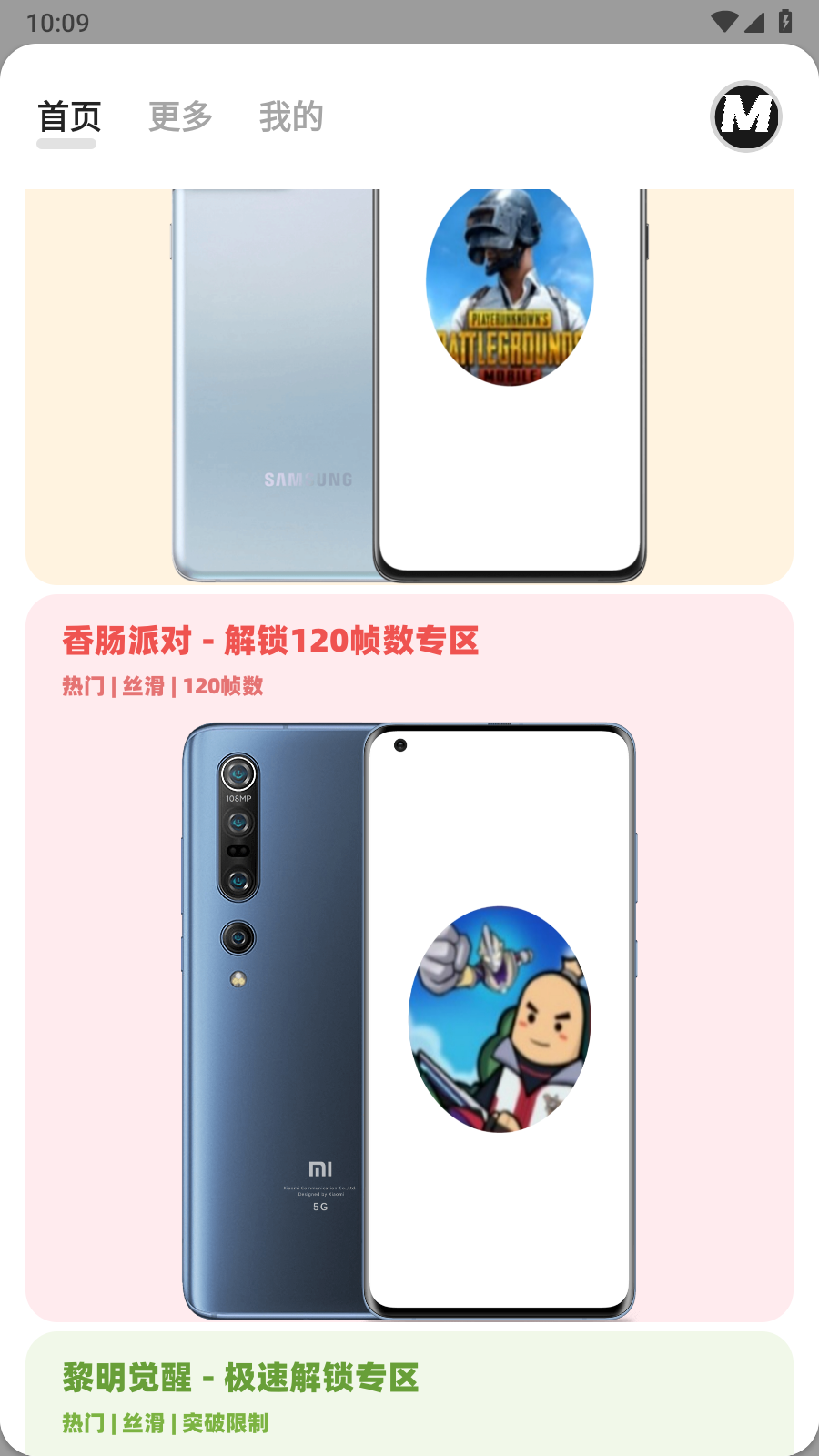 畫質(zhì)mxpro1.4