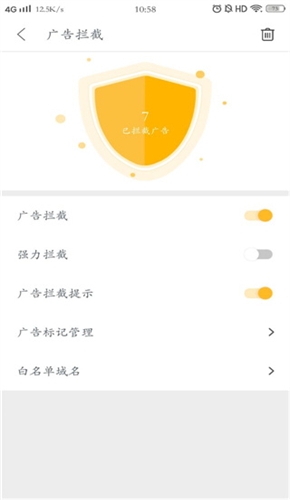 Pure瀏覽器截圖